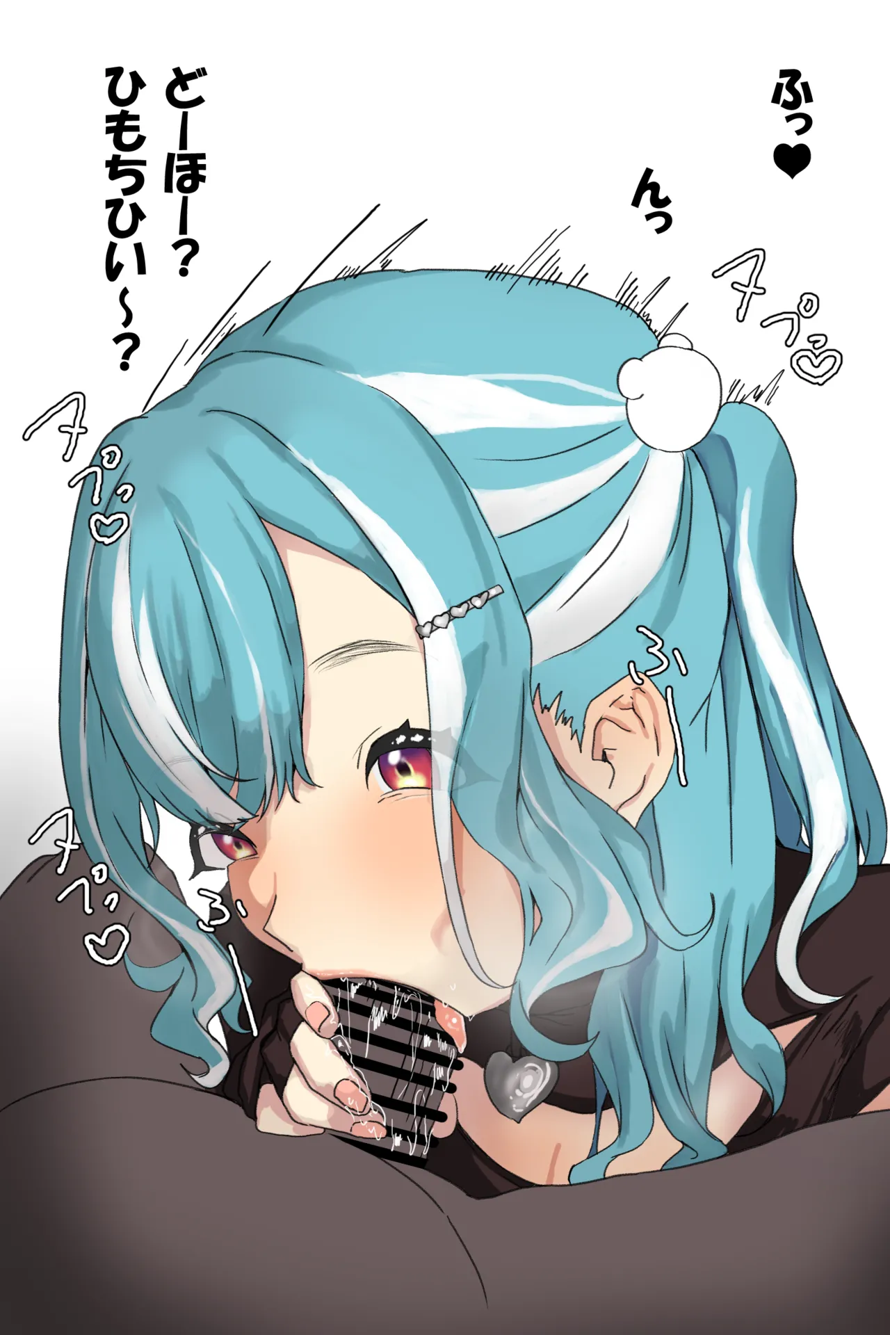 ら page 2 full
