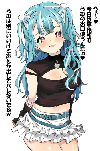 ら cover