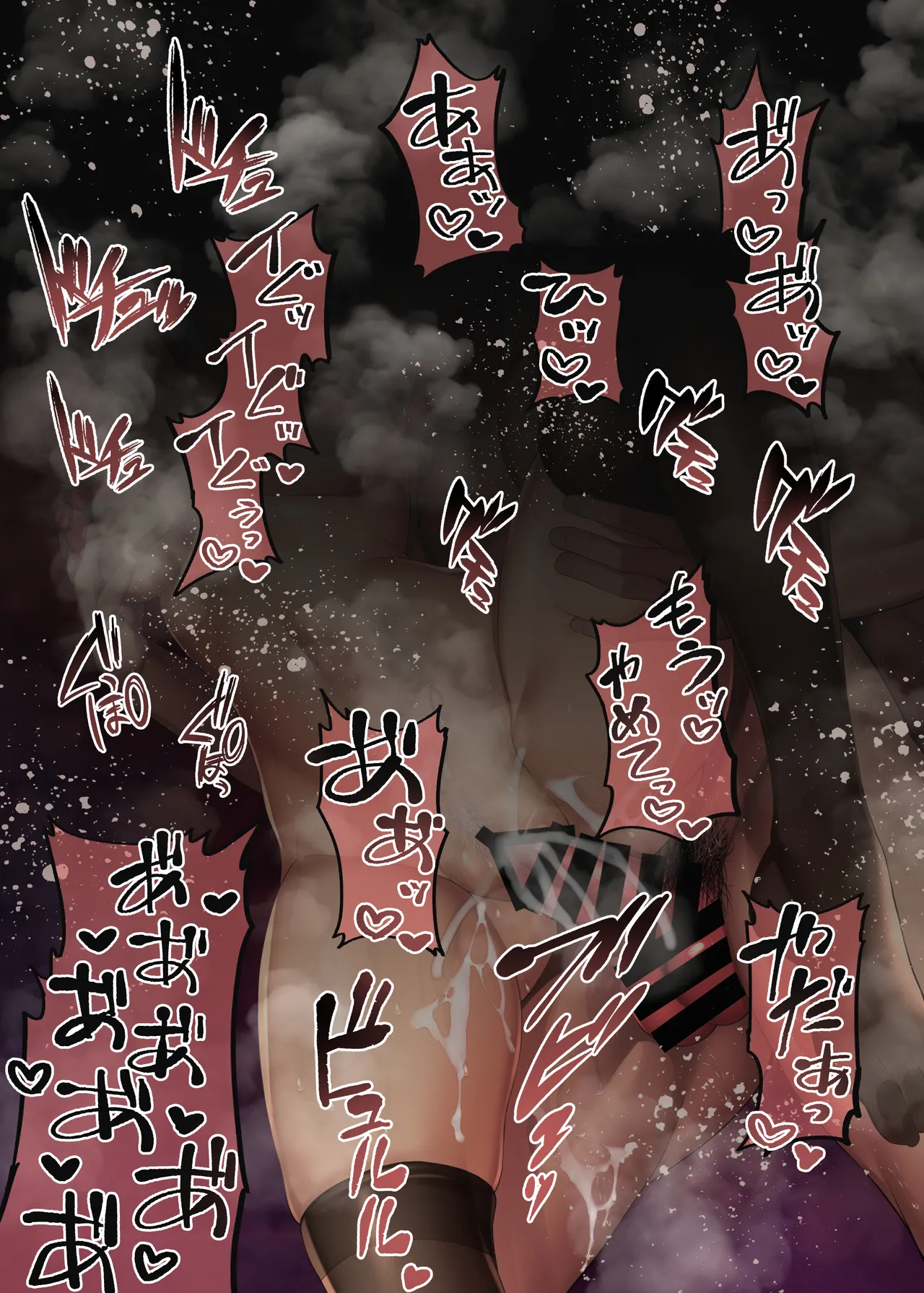 勝気な褐色冒険者ちゃんが野党に捕まってヤられてしまう絵 page 6 full