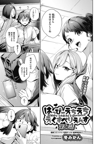 Happy EchiEchi Experience Ch. 6 cover