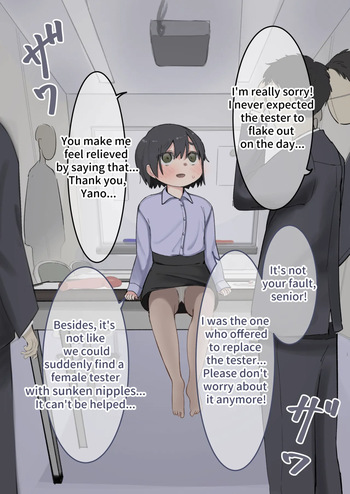 Omocha no Tester ni Natta Kouhai Joshi I  A junior girl became toy testers cover