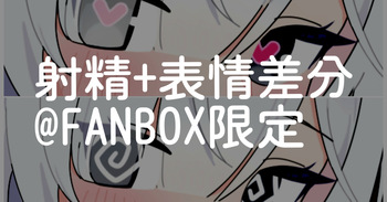 プラナ cover