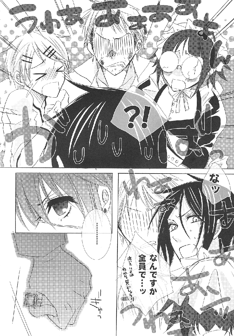 Alice in Wonder Underground page 8 full