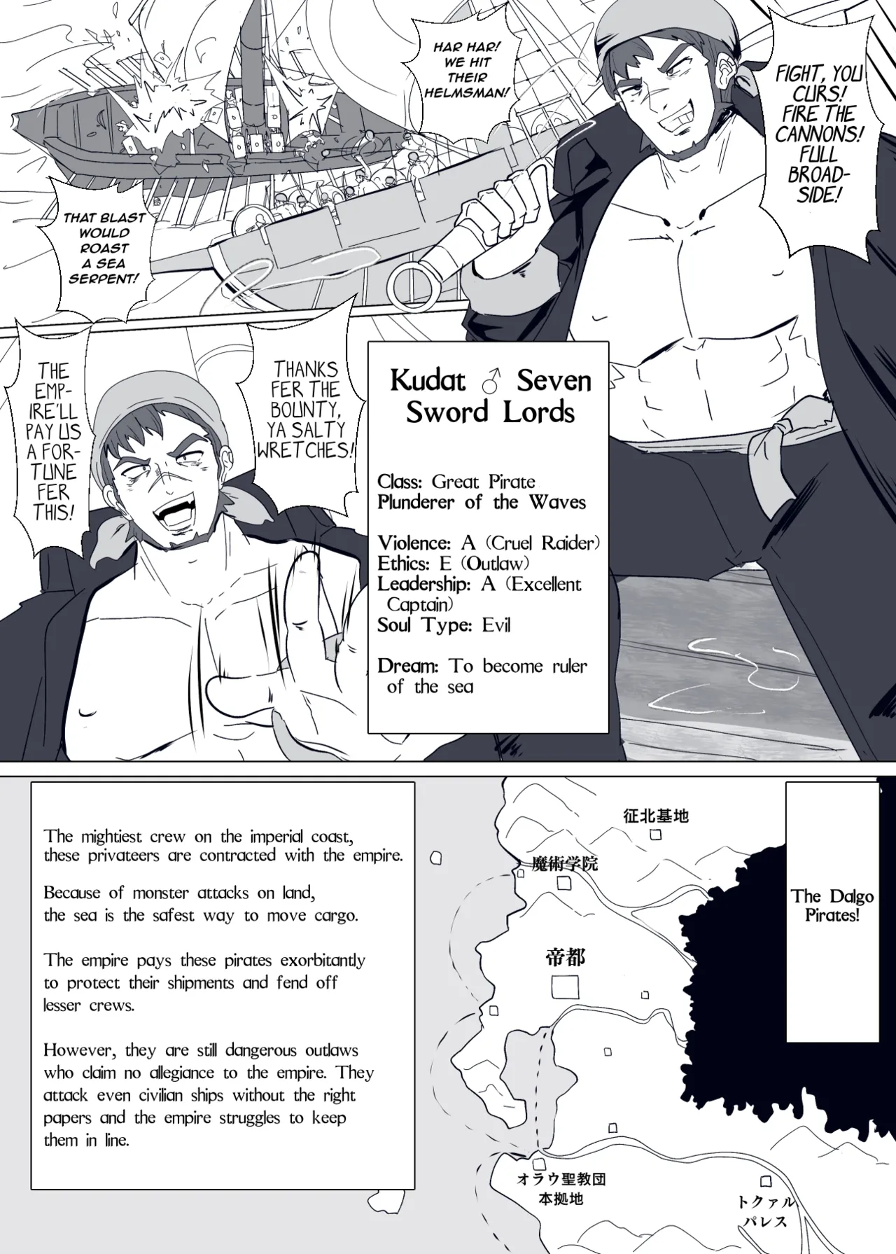 Matenshoku no Yakata 9 | The House of Evil Class Change 9 Siren Diva page 2 full