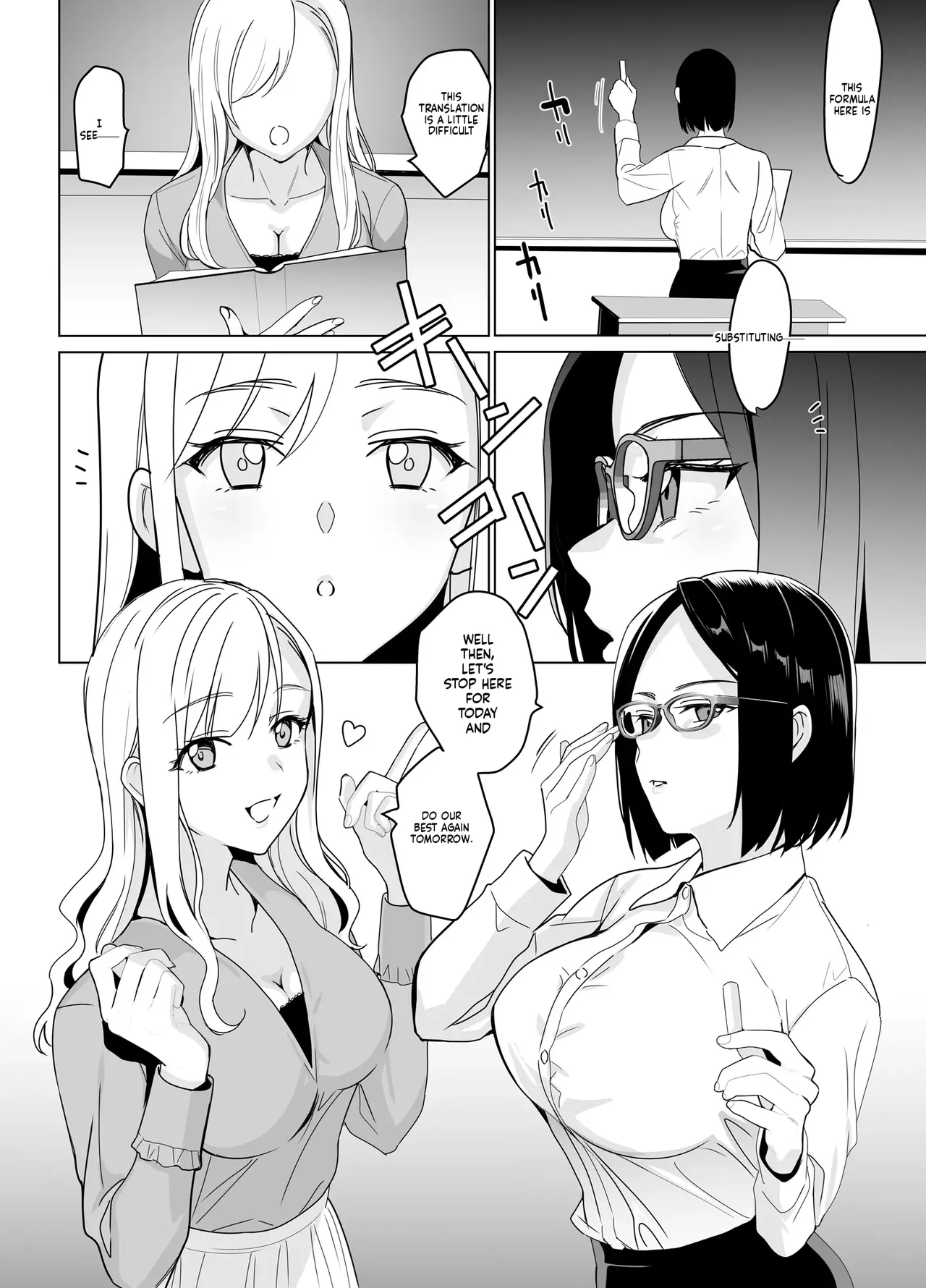 Therapist Ichirou no Joshi Gakuen Harem-ka Keikaku page 3 full