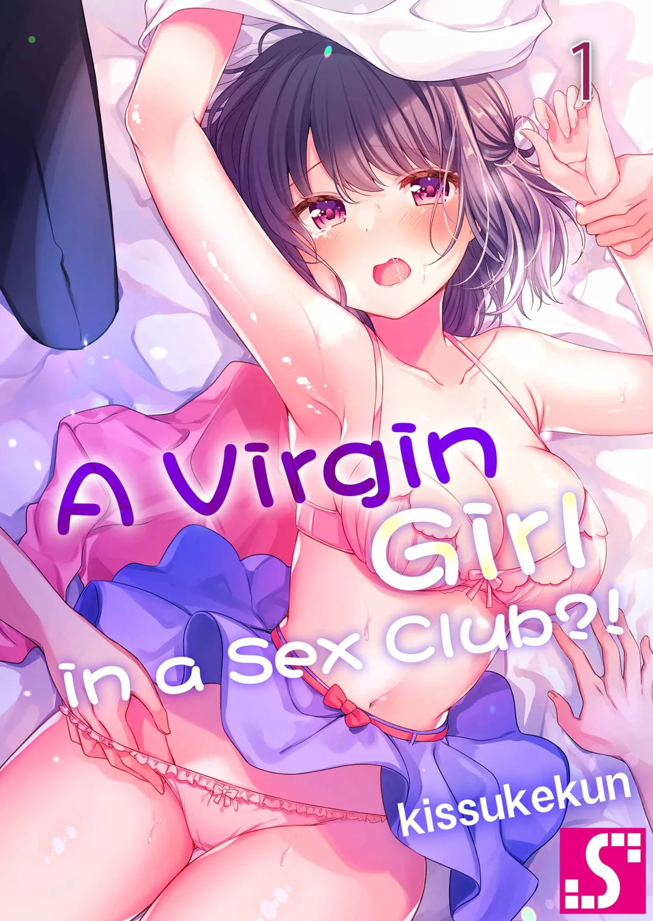 A Virgin Girl in a Sex Club?! Vol.1-2 page 1 full