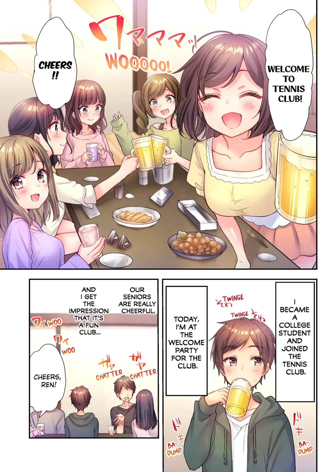 A Virgin Girl in a Sex Club?! Vol.1-2 page 3 full