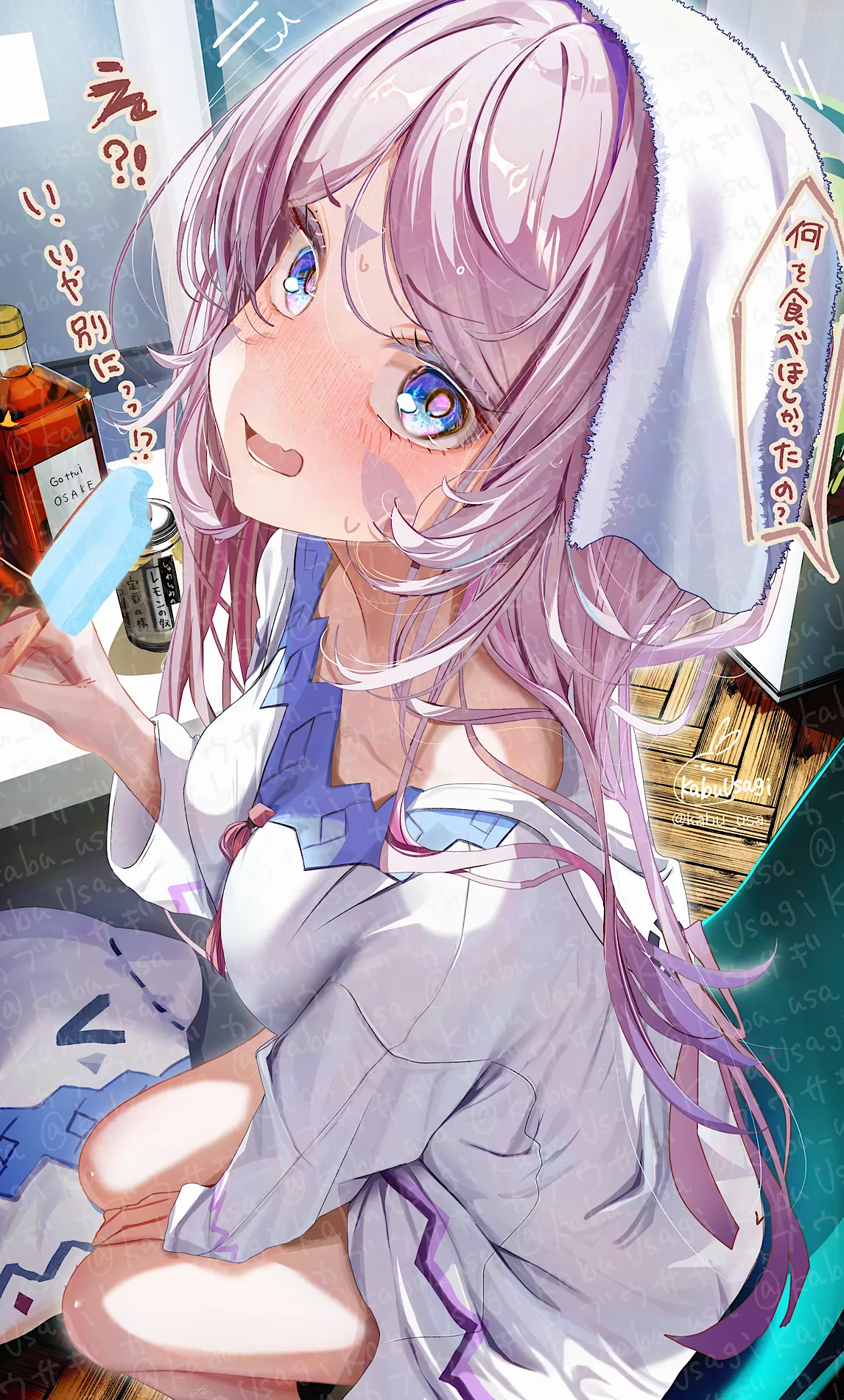 KabuUsagi page 8 full