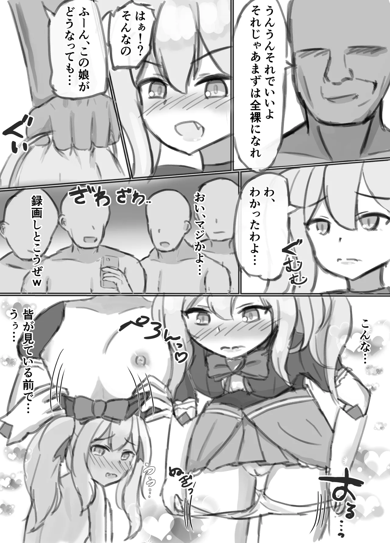 Botehara MahoShojo Hayuyun - Kokai Shussan ga Konnani ki Mochi i nante - page 10 full