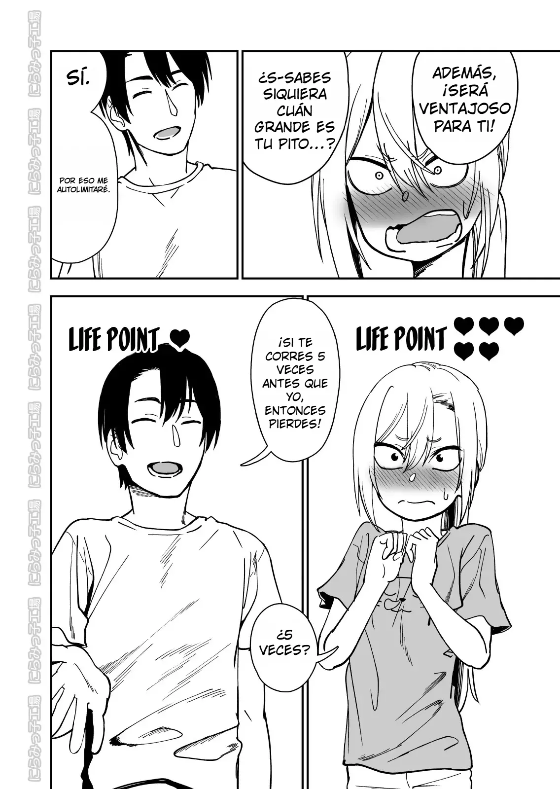 Kinpatsu Yancha-kei na Kanojo to no Kurashikata 3｜Cómo Vivir con una Novia Rubia y Yankee 3 page 6 full