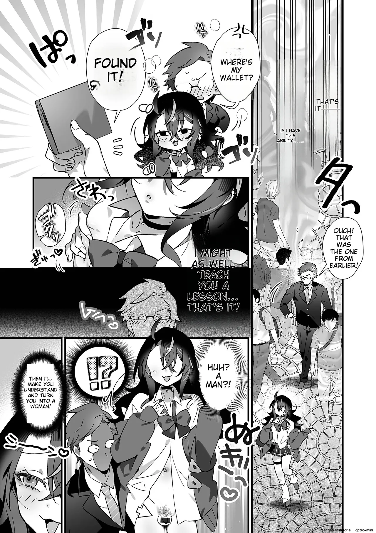 Otoko no Ko-llection! S AD 06 時間停止男の娘！ page 5 full