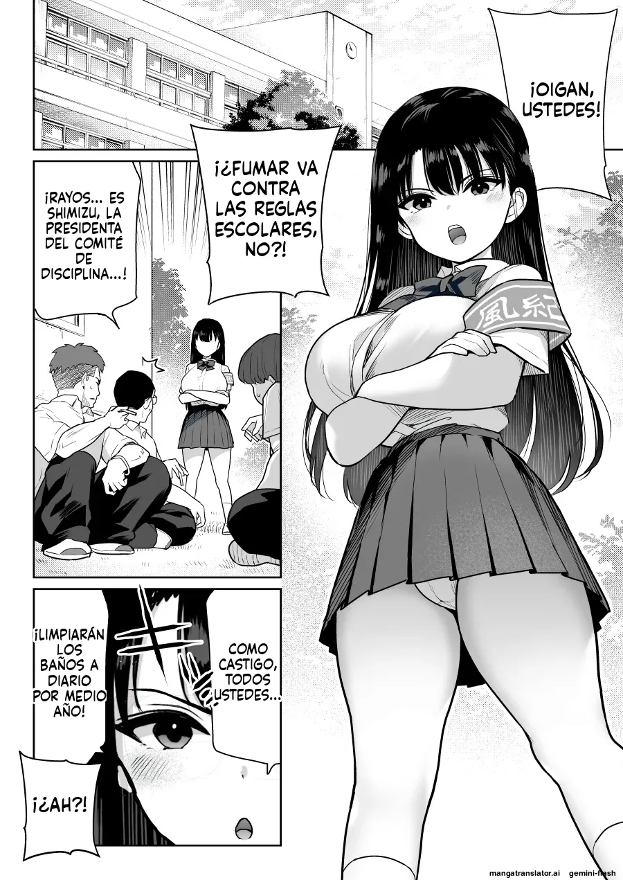 Shiruo 2 page 3 full