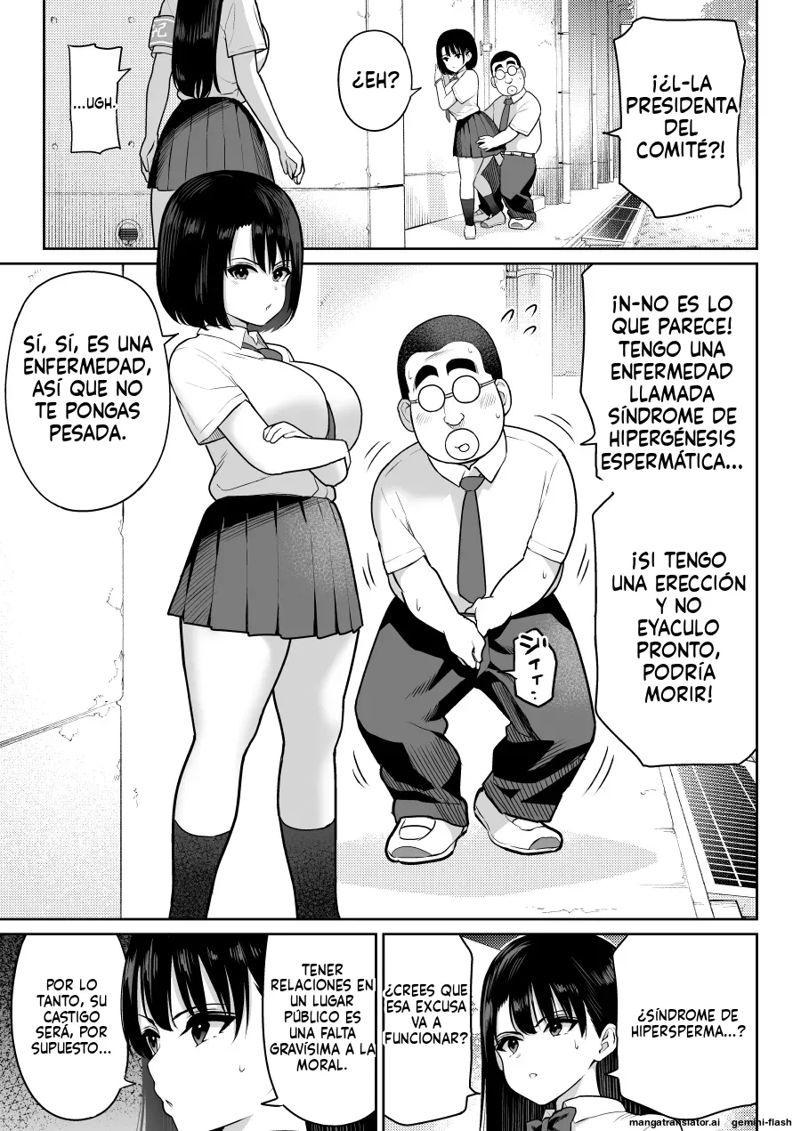 Shiruo 2 page 7 full
