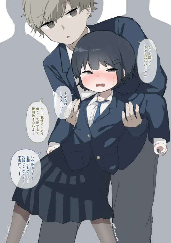 Toilet Kinshi no Ijime o Ukeru Otonashii Onnanoko page 4 full