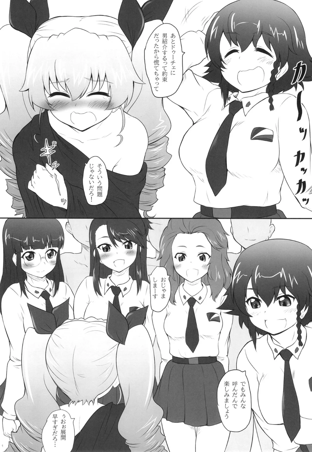 2STROKE 2TV page 6 full