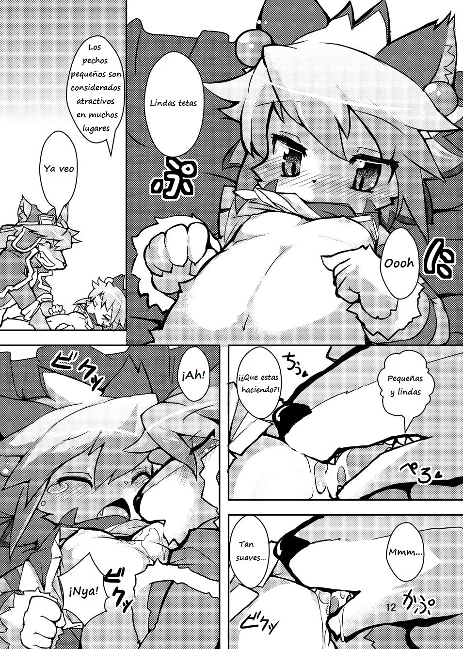 elhtored page 9 full