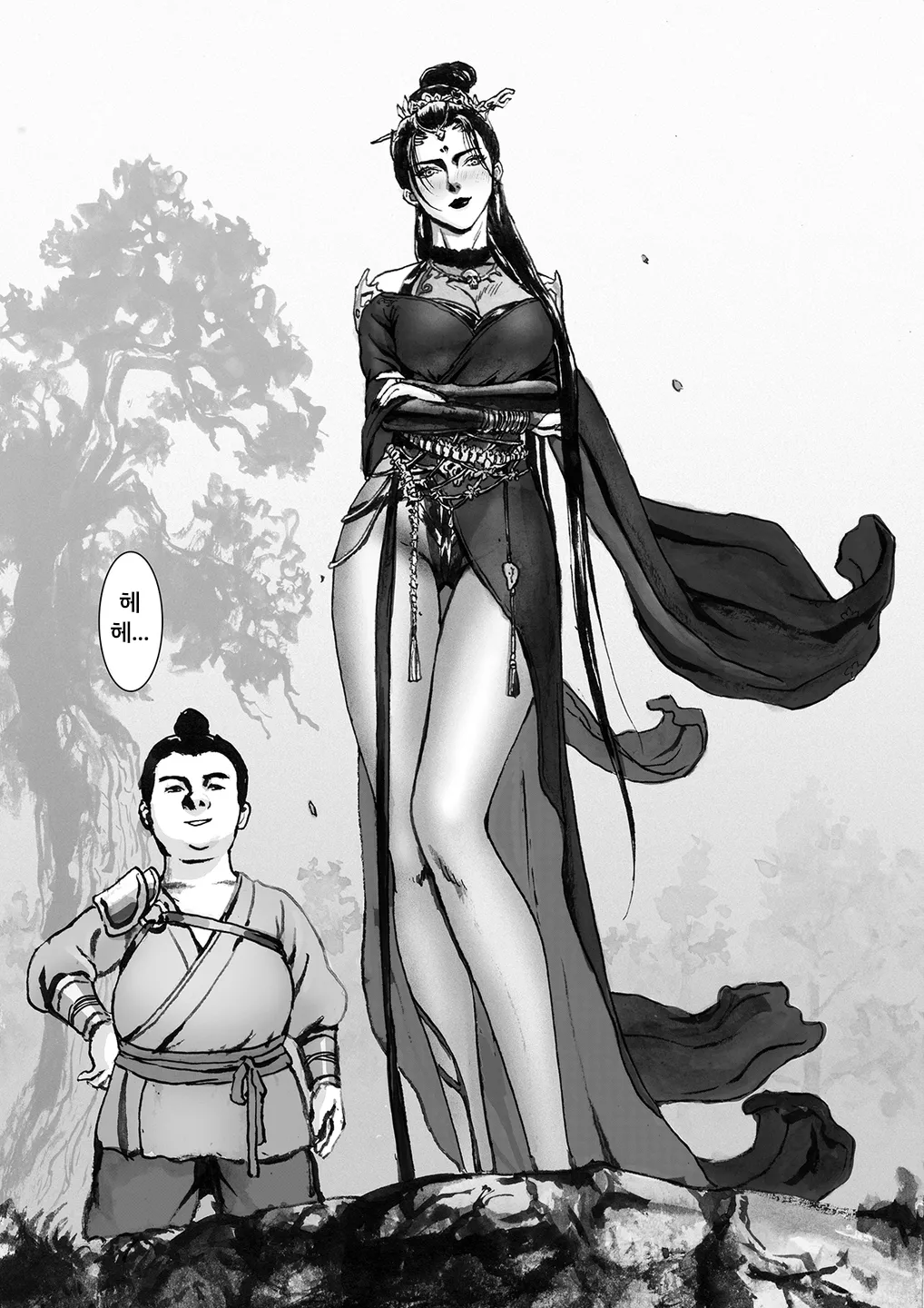 Journey of the Bound Immortal 3 ~Captured~  缚仙之行 3 -被擒 page 7 full