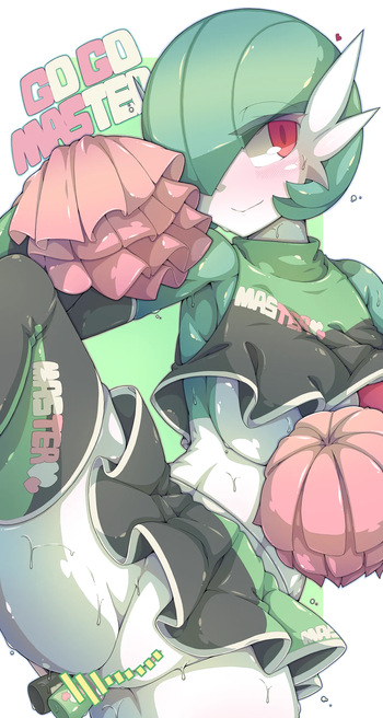 Sex Education with Gardevoir cover