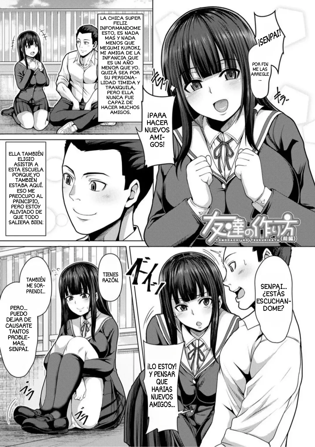 Tomodachi no Tsukurikata | Cómo Hacer Amigos page 3 full