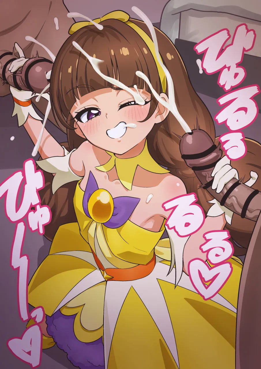 手コキ きらら page 2 full