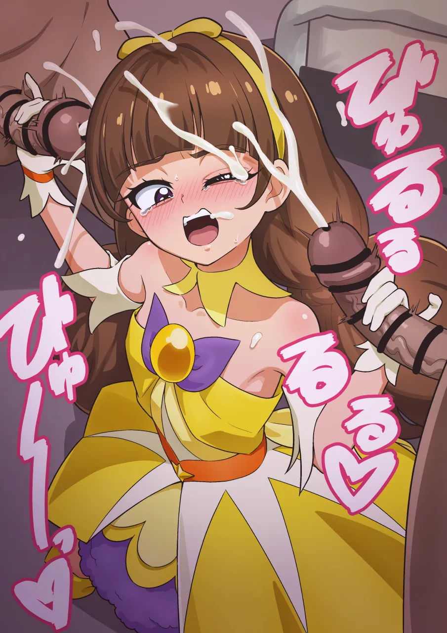 手コキ きらら page 5 full