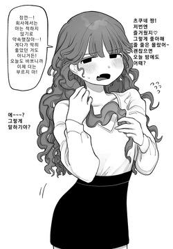 자존심이 센 여자 완전판