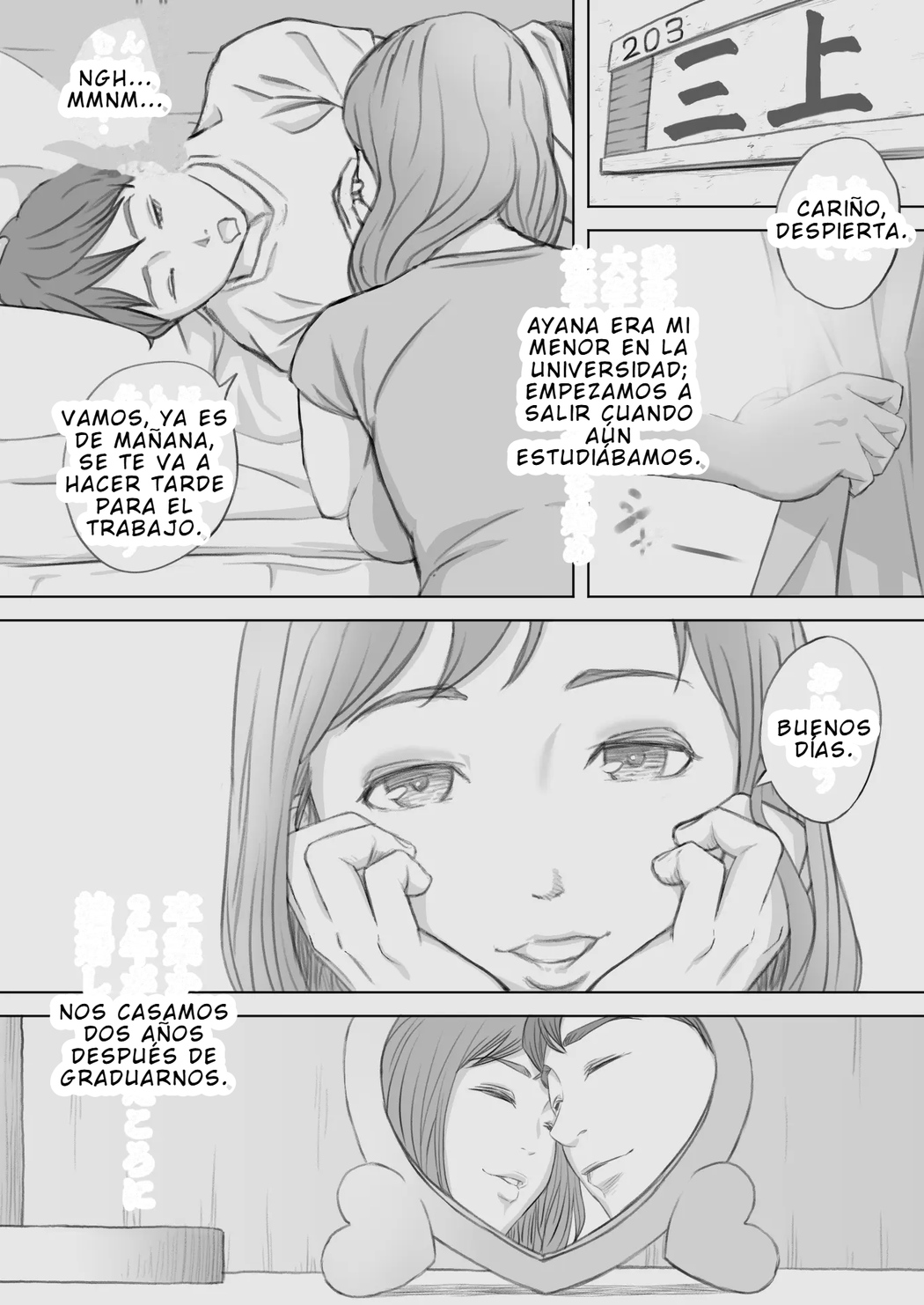 Saihan - El caso de Ayana - page 6 full