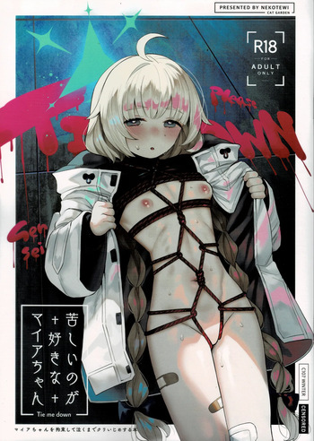 Kurushii no ga Sukina Maia-chan | Tie Me Down, Sensei cover