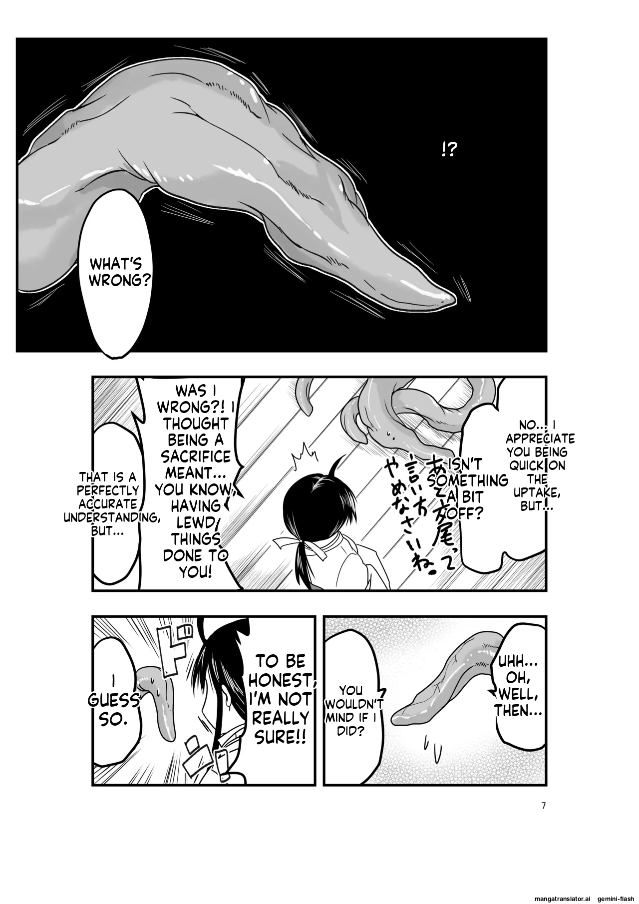 Shokushu wa  Nie ni  Wakarasetai! |  Tentacles want to make the sacrifice understand! page 7 full