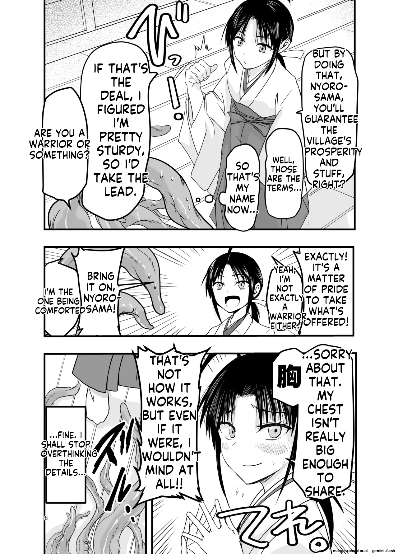 Shokushu wa  Nie ni  Wakarasetai! |  Tentacles want to make the sacrifice understand! page 8 full