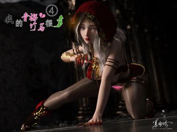 I Have Many Childhood Sweethearts  我的青梅竹马很多 04 cover