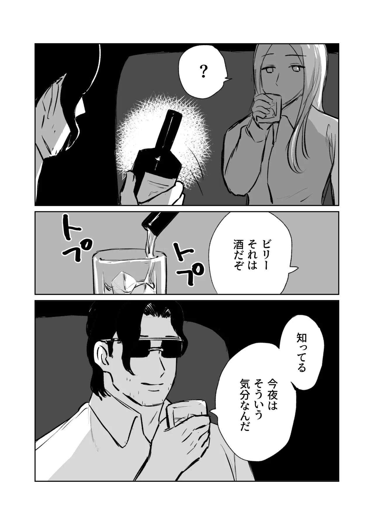 Galanthus page 3 full