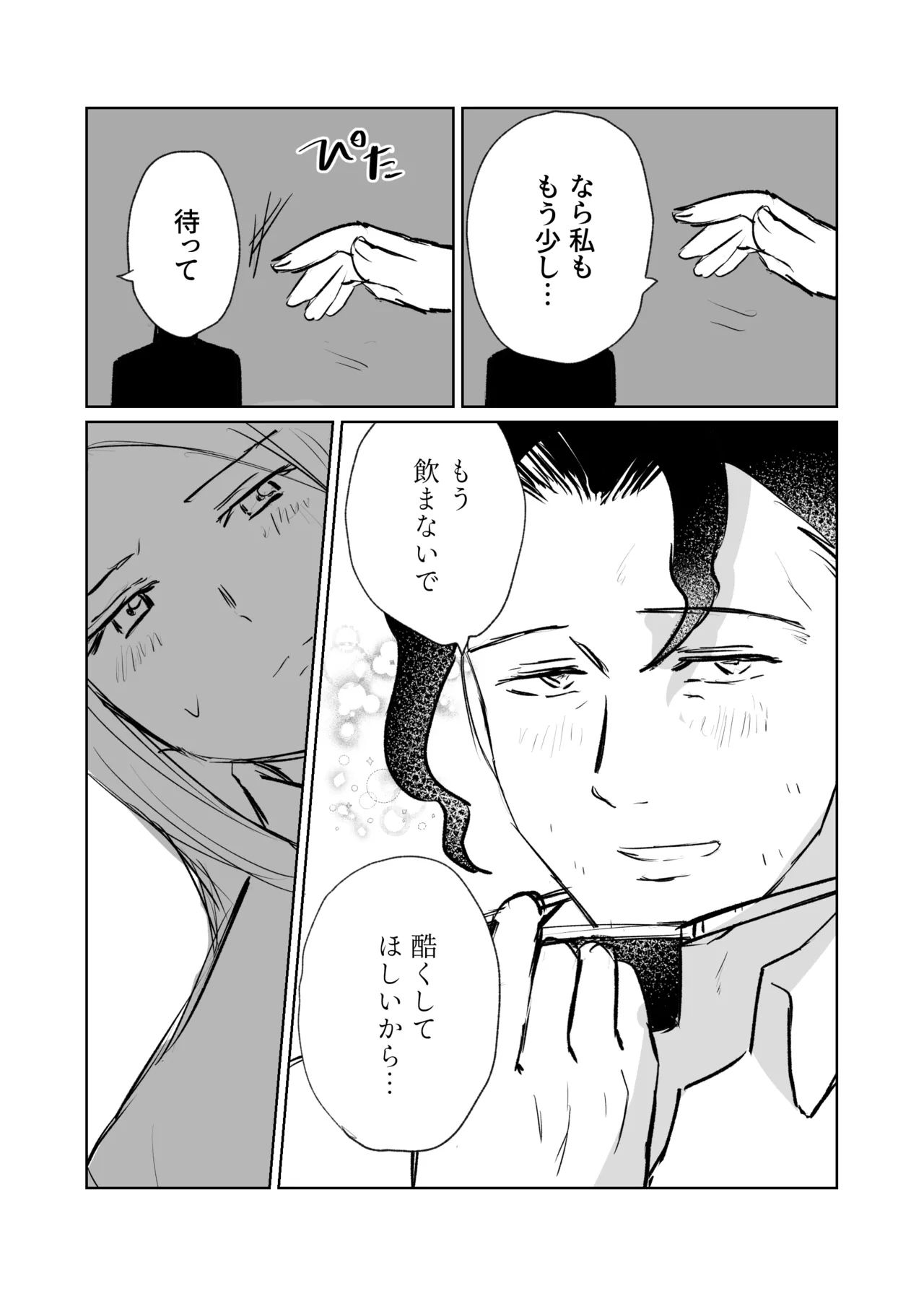 Galanthus page 4 full