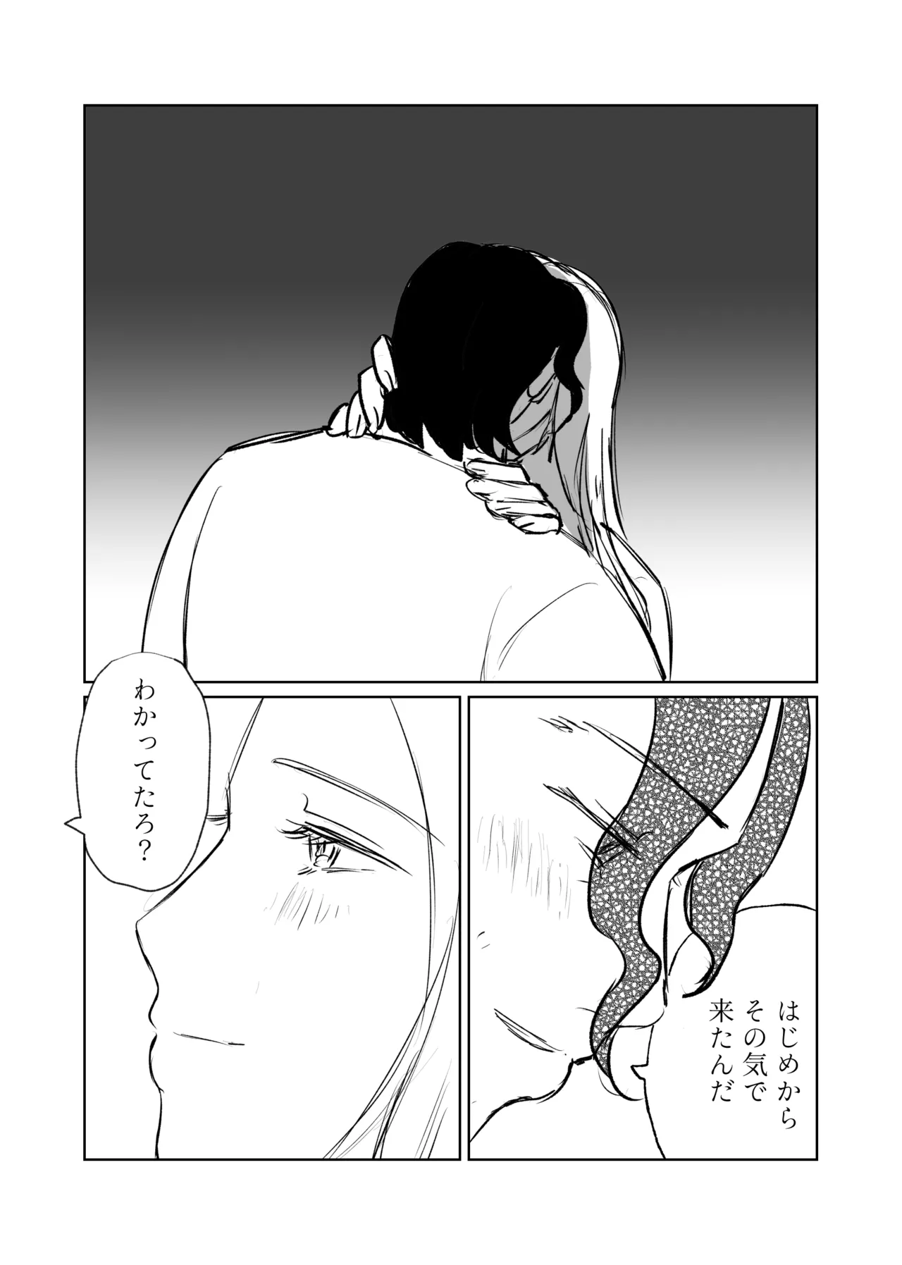 Galanthus page 5 full