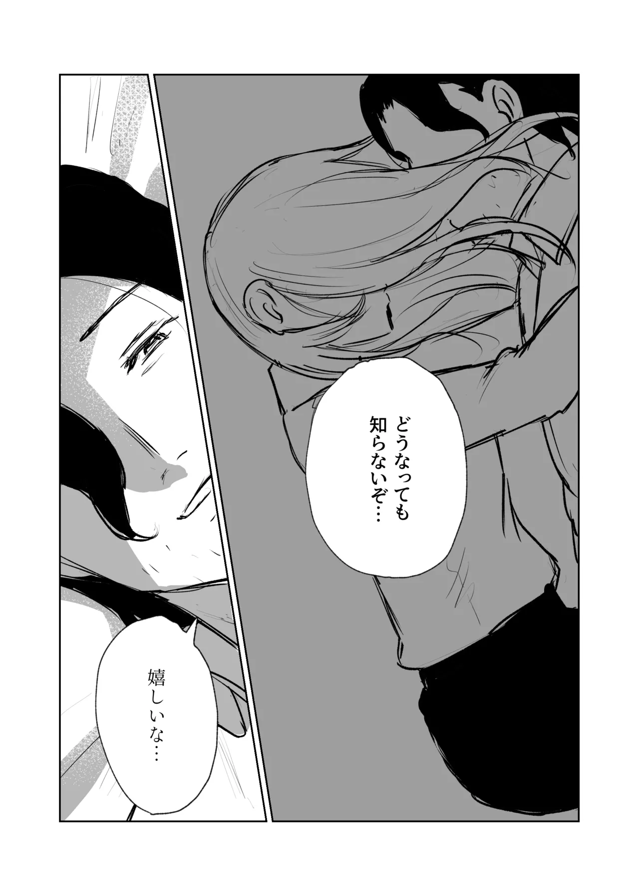 Galanthus page 8 full