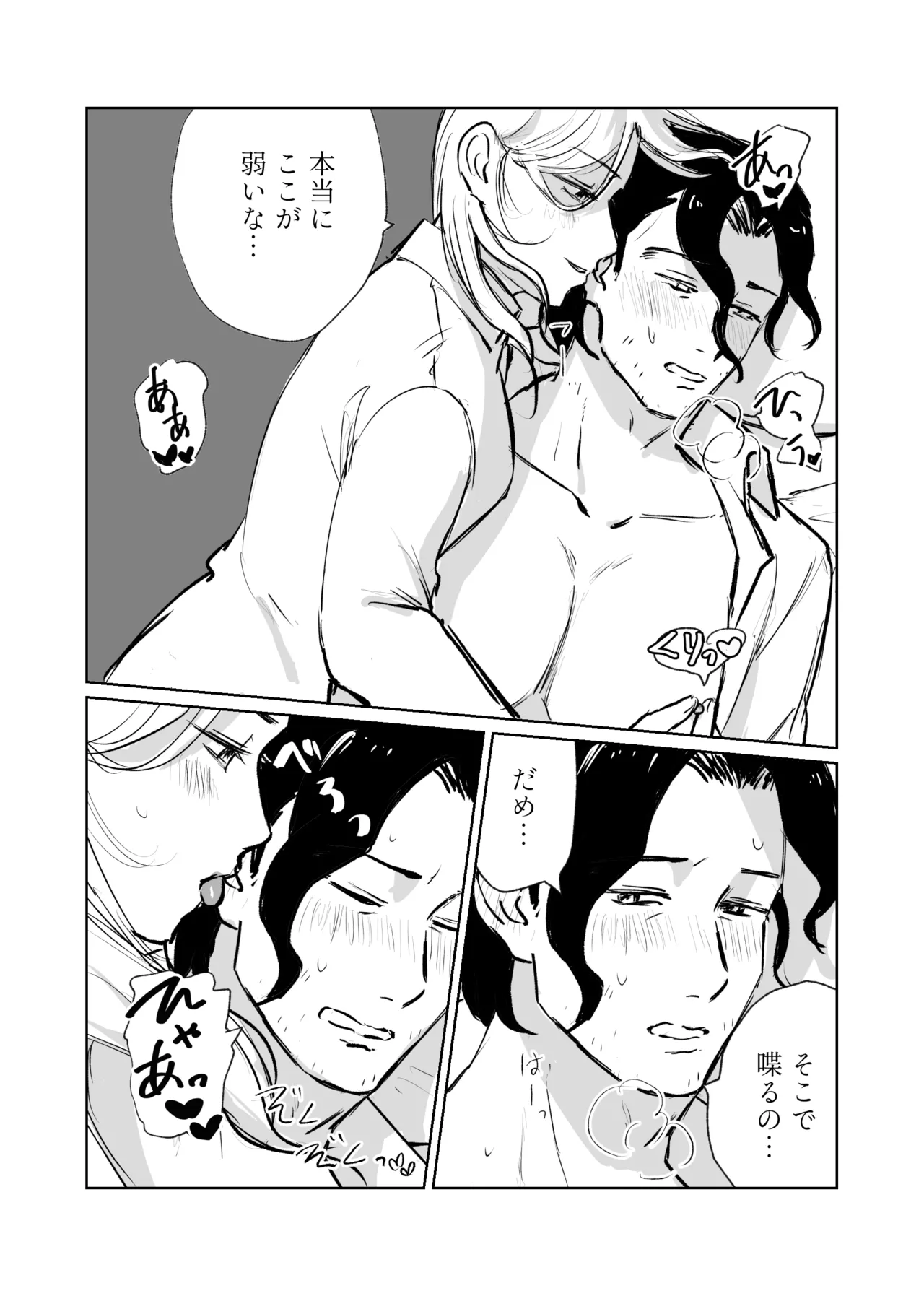 Galanthus page 9 full