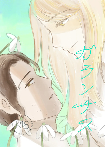 Galanthus cover