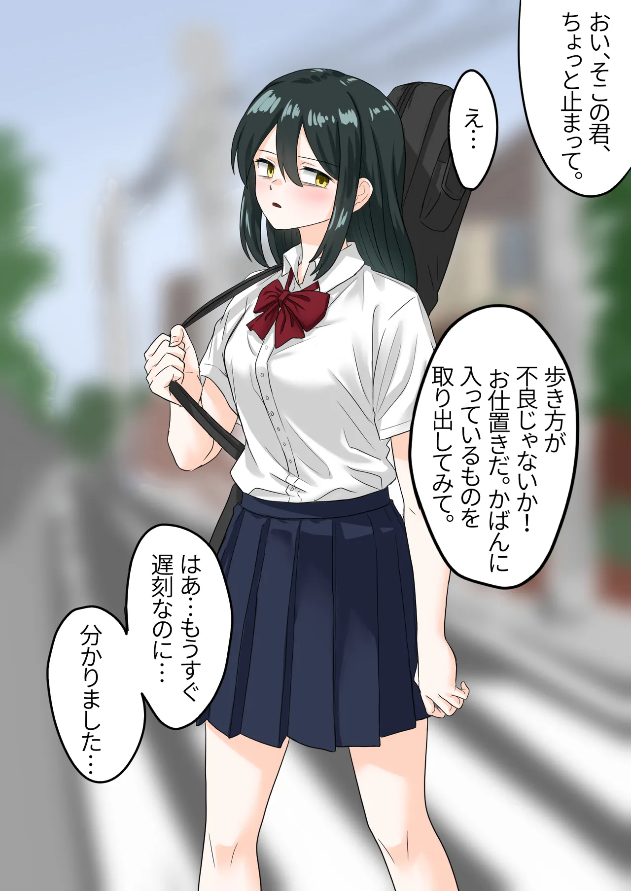 JK on the street page 1 full