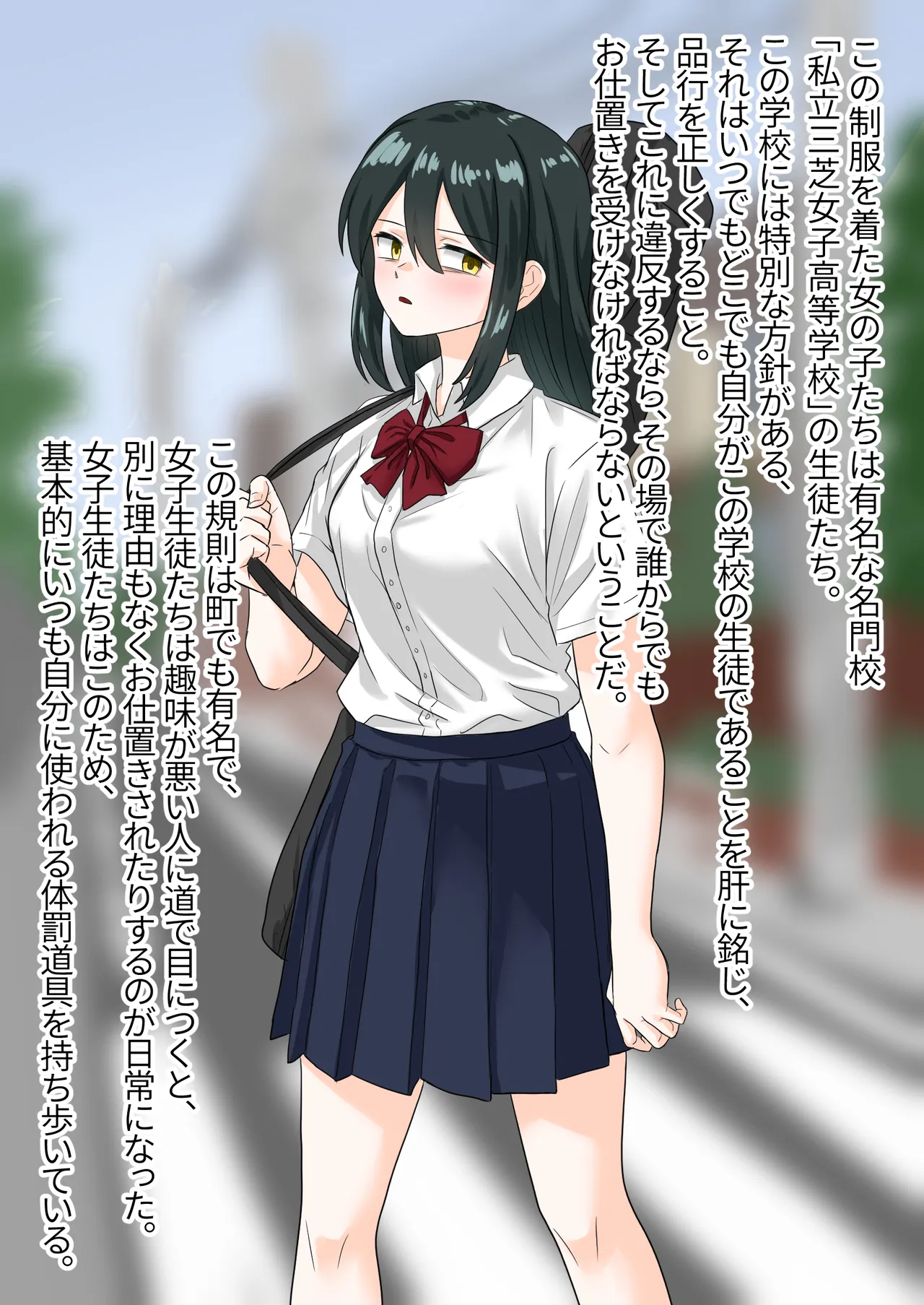 JK on the street page 2 full