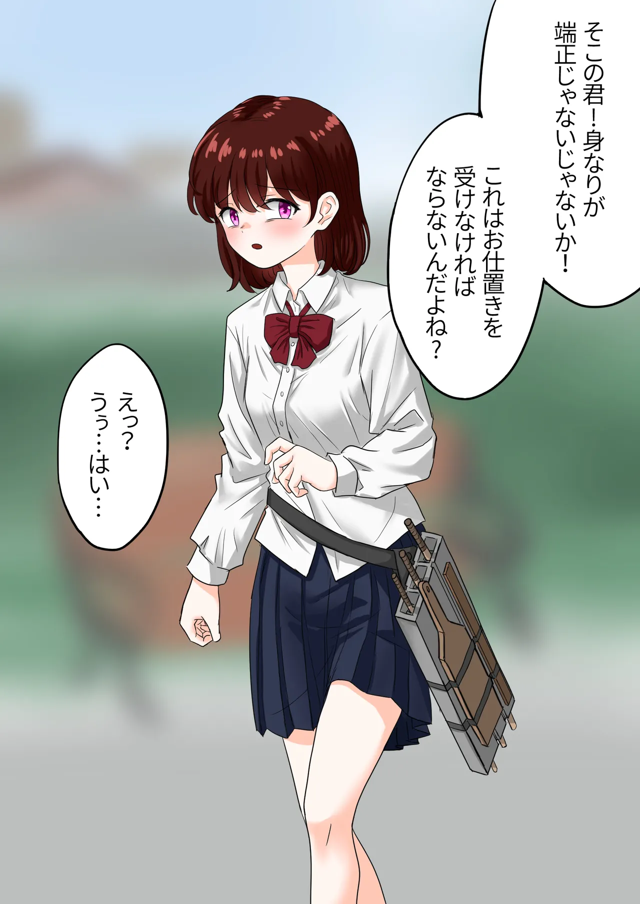 JK on the street page 7 full