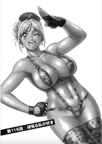 Hagure Idol/Booty Royale Ch.116 cover