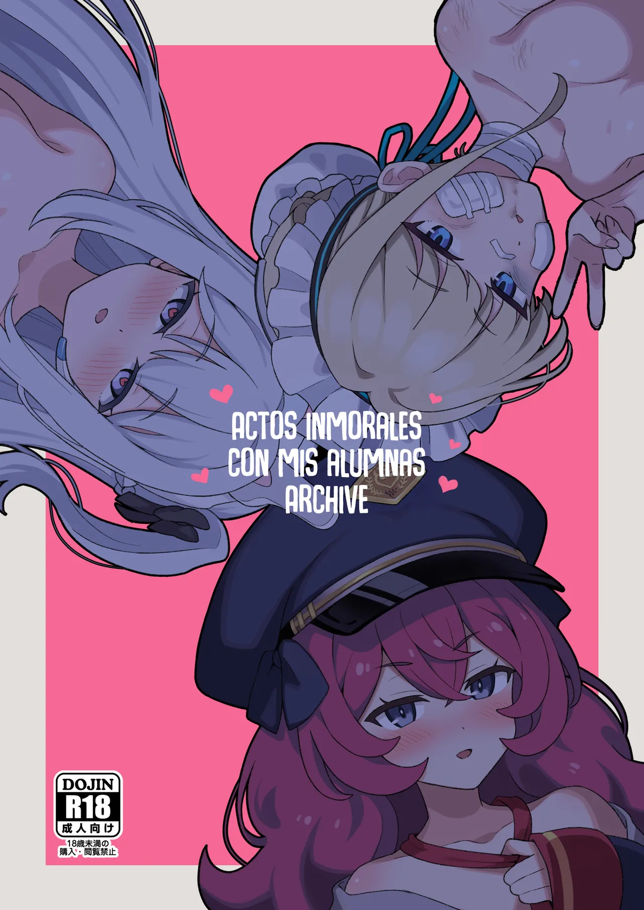 Seito to Inkou Archive page 1 full