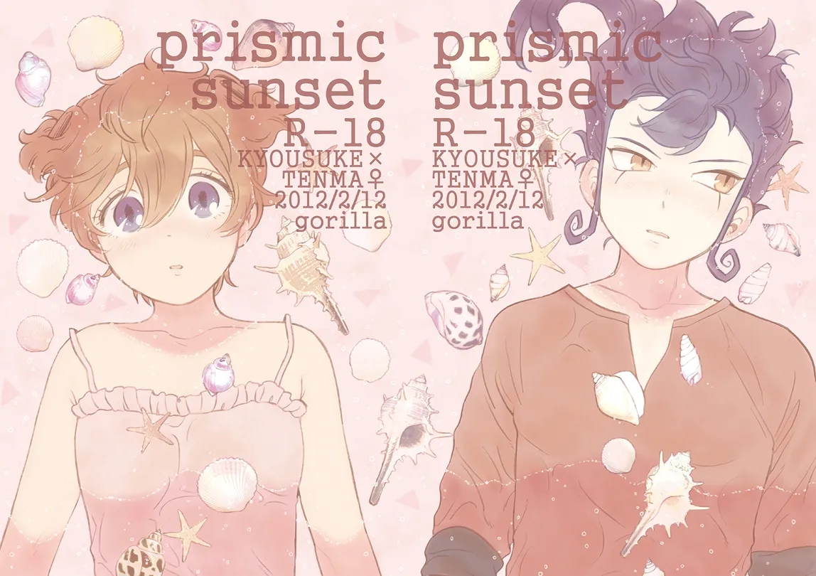 prismic sunset page 1 full