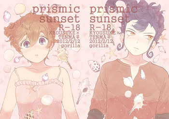 prismic sunset cover