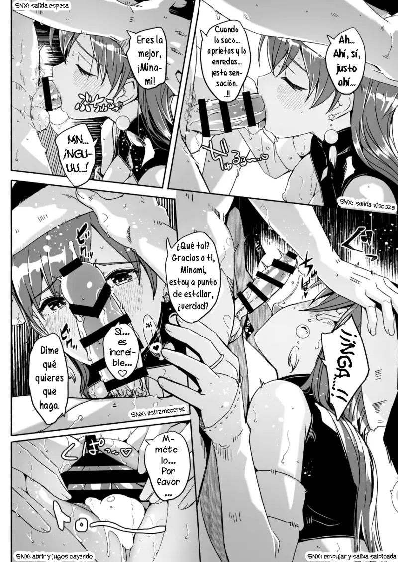 Yuki Furu Yoru wa Hada o Kasanete Okawari｜En la noche que cae la nieve, juntamos nuestros cuerpos... y repetimos otra vez page 7 full