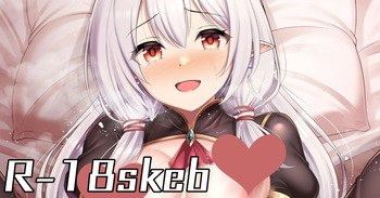 依頼者様オリジナルキャラクターさんとイチャラブえっち cover