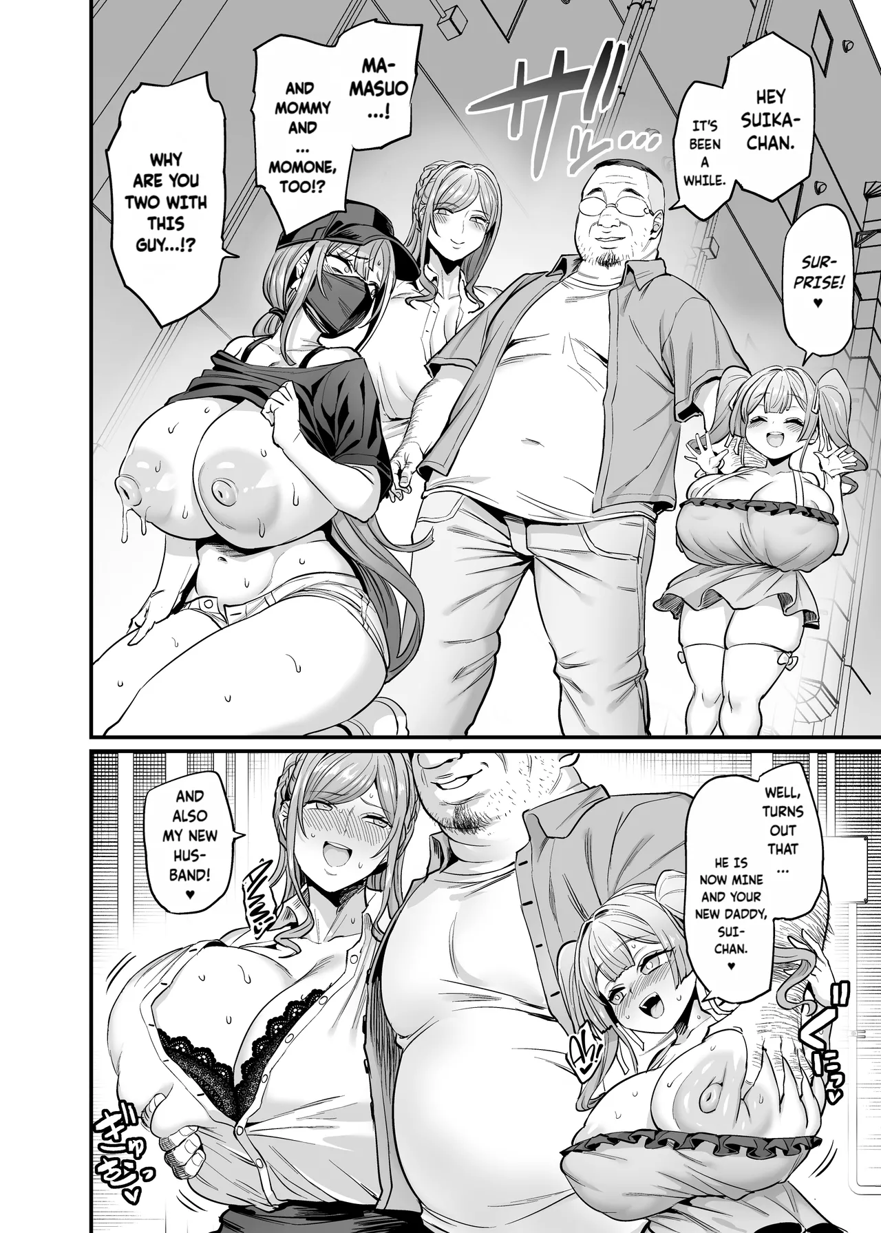 Paihame Kazoku #4 Ikkadanran  | Titfuck Family #4 Family Reunion page 6 full