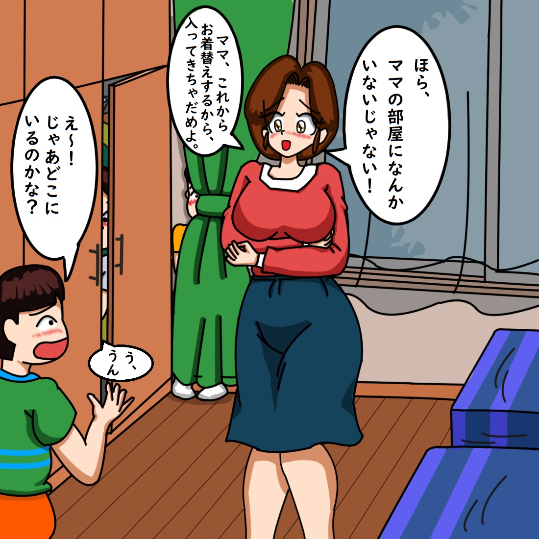 てて page 6 full