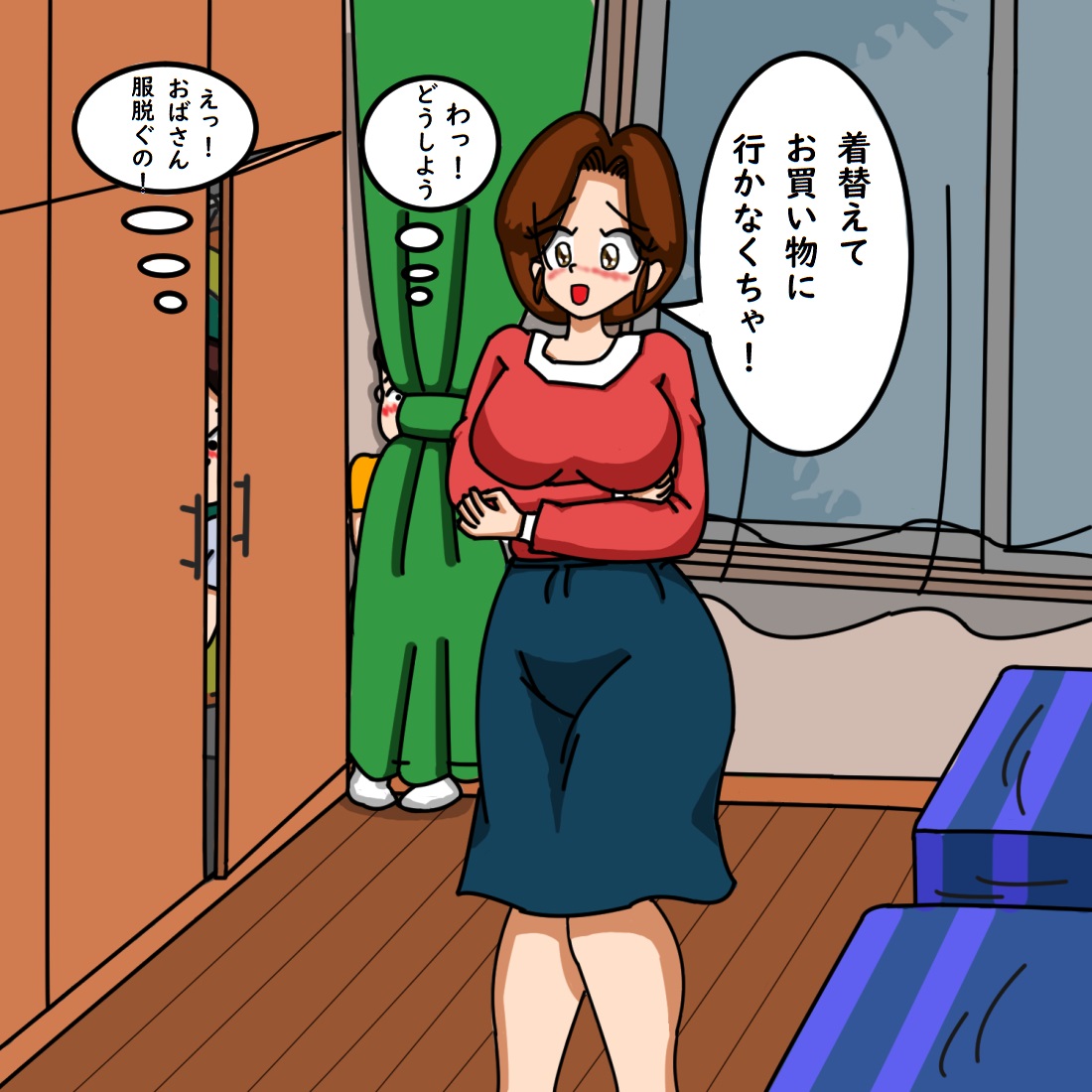 てて page 7 full