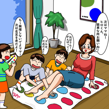 てて cover